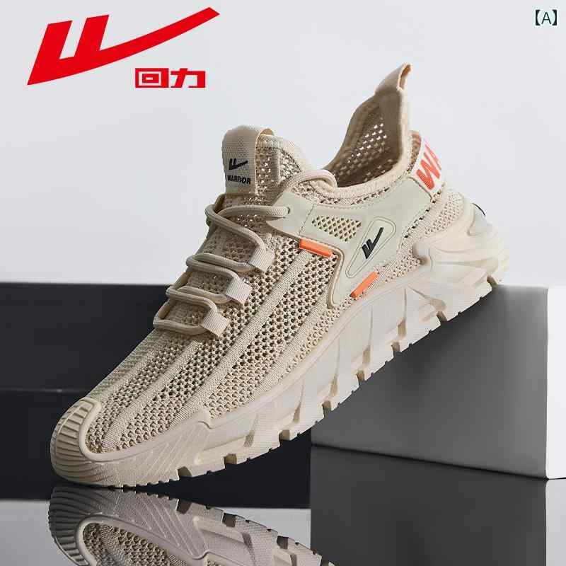 メンズ 白靴 スニーカー 戦士 メンズシューズ 2025夏の 通気性 メッシュ シューズ カジュアル ソフト ソール 軽量 スポーツ メンズ