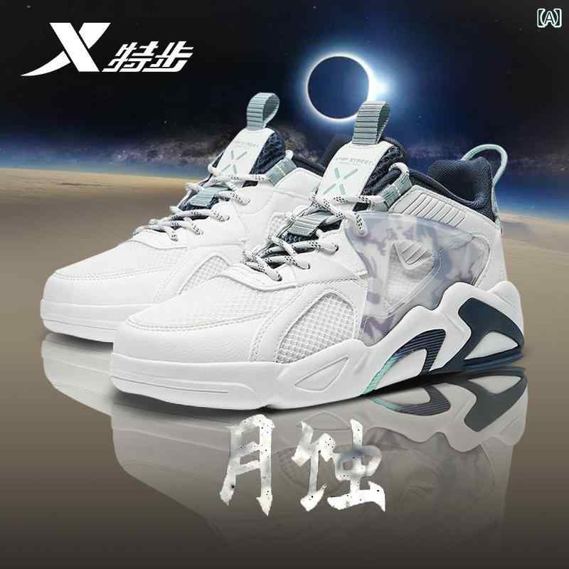 メンズ 白靴 スニーカー Xtep メンズ カジュアル ハイカット シューズ 男子 学生用 2025年 エクリプス ホワイト メッシュ スポーツ
