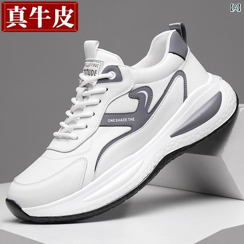 メンズ 白靴 スニーカー 2025年 メンズシューズ 通気性の ある メンズ スポーツ シューズ メンズカジュアル 革 身長 アップ ボード