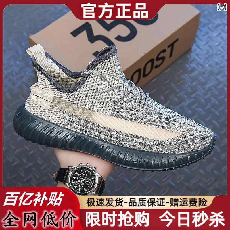 メンズ 白靴 スニーカー メンズシューズ 2025 春 ココナッツ シューズ メッシュ 通気性 スポーツ メンズ カジュアル 万能 カップル ランニング