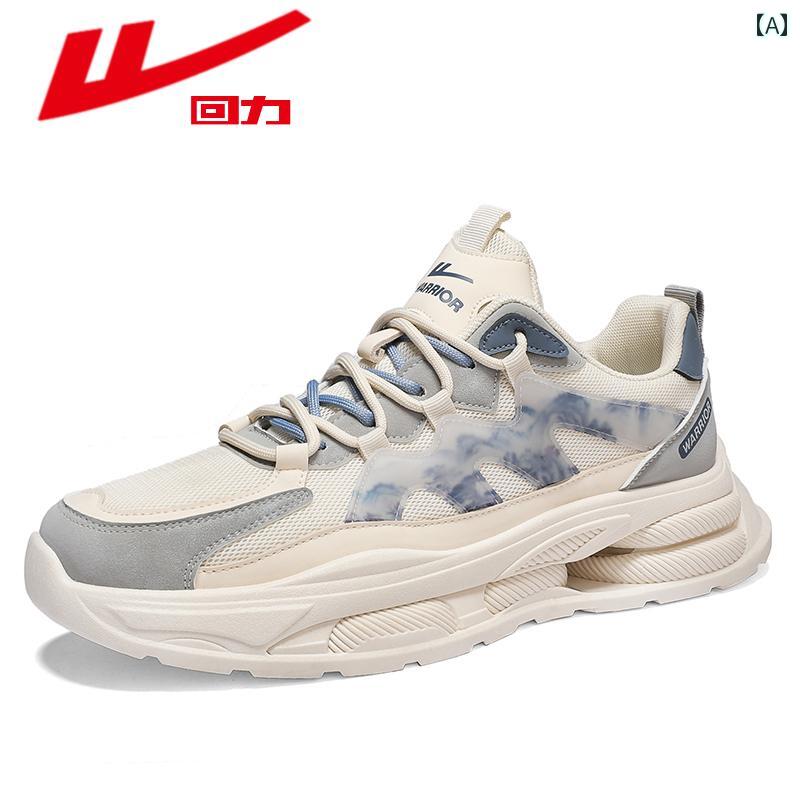メンズ 白靴 スニーカー ウォリアー メンズシューズ スポーツ シューズ メンズ サマー 2025 カジュアル 軽量 衝撃 吸収 ランニング
