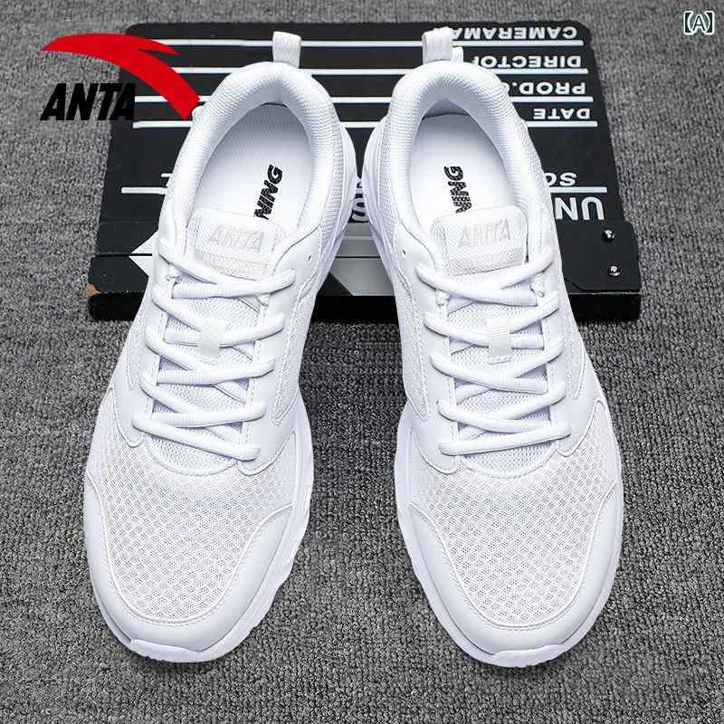 メンズ 白靴 スニーカー アンタ メンズ ランニング シューズ メッシュ 通気性 2025 ホワイト フラッグシップの カジュアル スポーツ