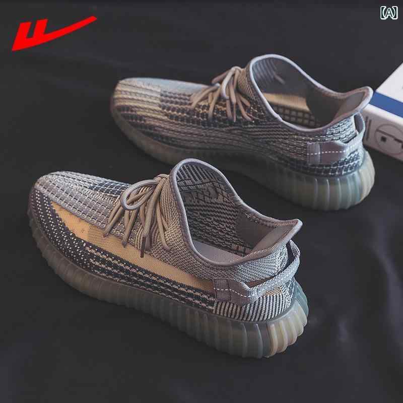 メンズ 白靴 スニーカー ウォリアー ココナッツ シューズ 2025夏 メッシュ 通気性 カップル 軽量 ホワイト スポーツ メンズ