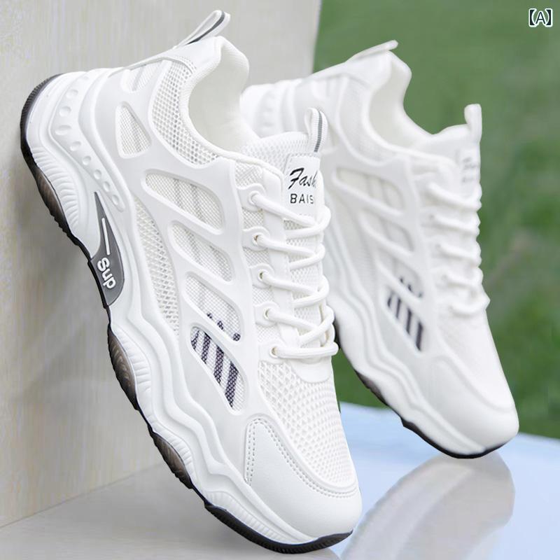 メンズ 白靴 スニーカー 安斉 水素 快速 連名 メンズシューズ 2025 春 メッシュ 通気性 メンズカジュアル スポーツ シューズ メンズ