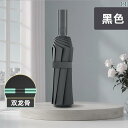 折り畳み式 傘 グラデーションの高 価値 レディース サン 傘 日焼け防止と UV カット デュアル 自動 折りたたみ メンズ パラソル