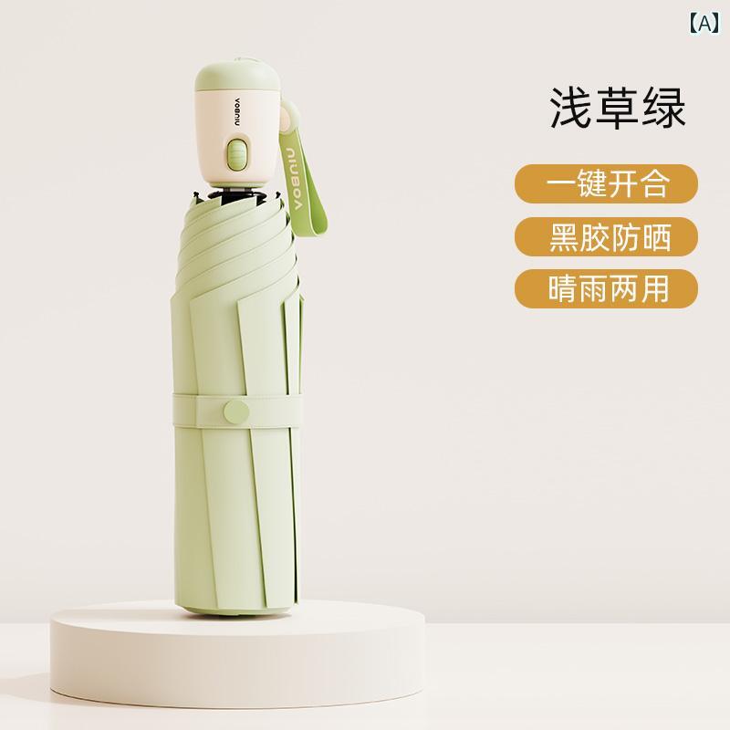 折り畳み式　傘 女性用全自動 日傘 強力な 紫外線 防止 晴れの 日も 雨の 使える 小型 軽量で 持ち 運びに 便利な 折りたたみ