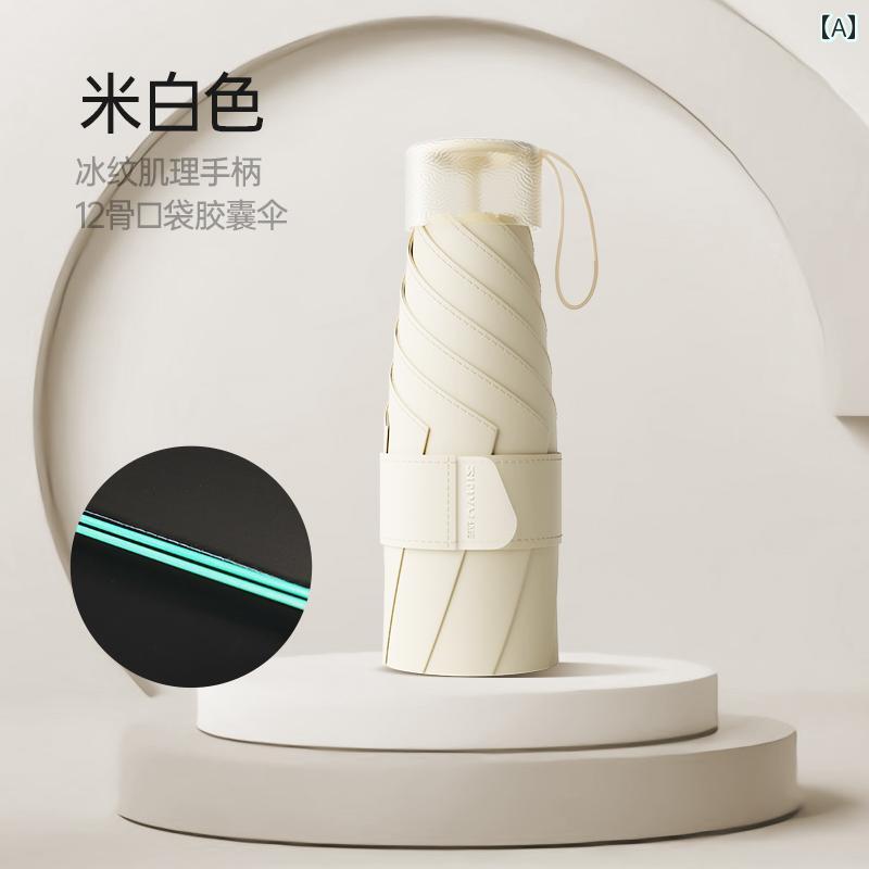 折り畳み式　傘 晴れの 日も 雨の 使える 日傘 女性用 紫外線 カット 軽量 コンパクトで 持ち 運びに 便利な ポケット 傘 カプセル