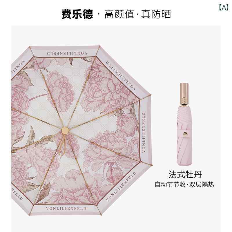 折り畳み式 傘 フェルダー 自動 傘 女の子用 晴 雨 兼用 折りたたみ 式 アンチ リバウンド 二 重層 大型 厚手 日焼け防止 パラソル