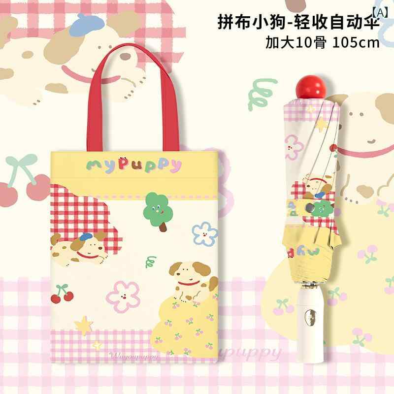 折り畳み式　傘 BPB 晴 雨 兼用 日傘 自動 日焼け防止 UV カット 女性用 折りたたみ 式 耐 風 コンパク..