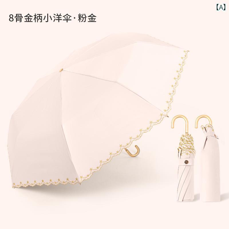 折り畳み式　傘 bpb 刺繍 日傘 女性用 日焼け防止 upf 50 晴 雨 兼用 フック 無地 折りたたみ