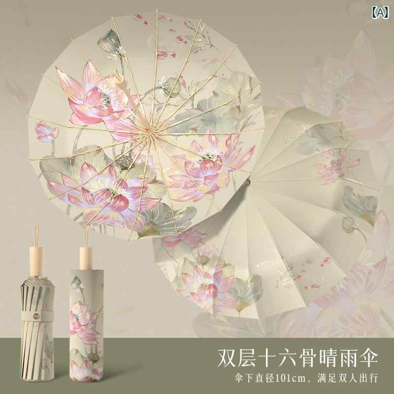 折り畳み式　傘 ベッカ エルフ 高級 チャイナ風 16本 骨 二 重層 日傘 女性用 日焼け防止 UV カット 晴 雨 兼用 折りたたみ 傘