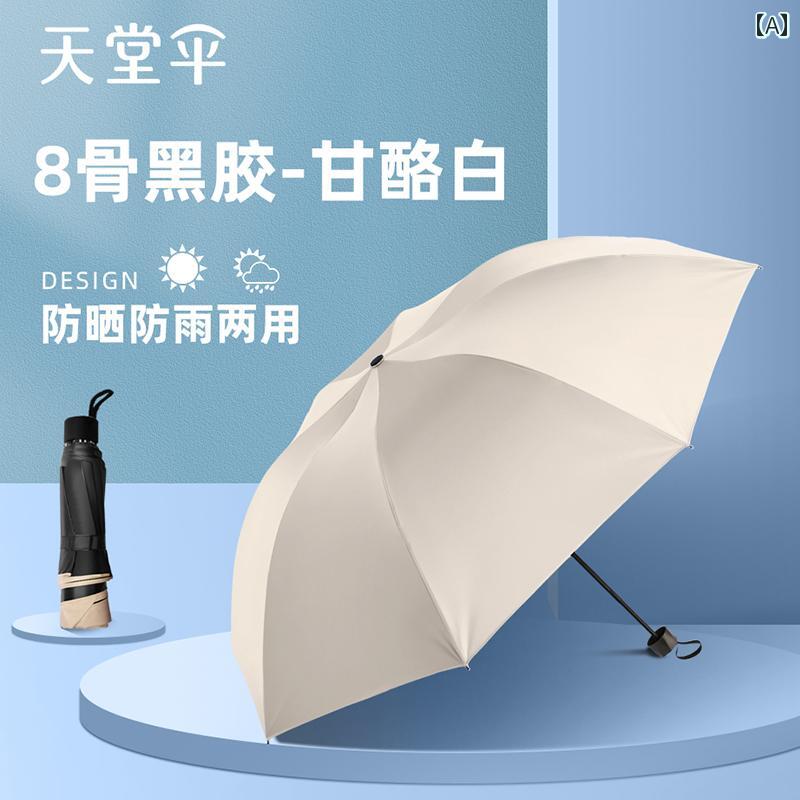 折り畳み式 傘 パラダイス 傘 無地 ブラック プラスチック 日焼け防止 紫外線 防止 サン 三つ 折り 折りたたみ 日傘 女性用 晴 雨 兼用