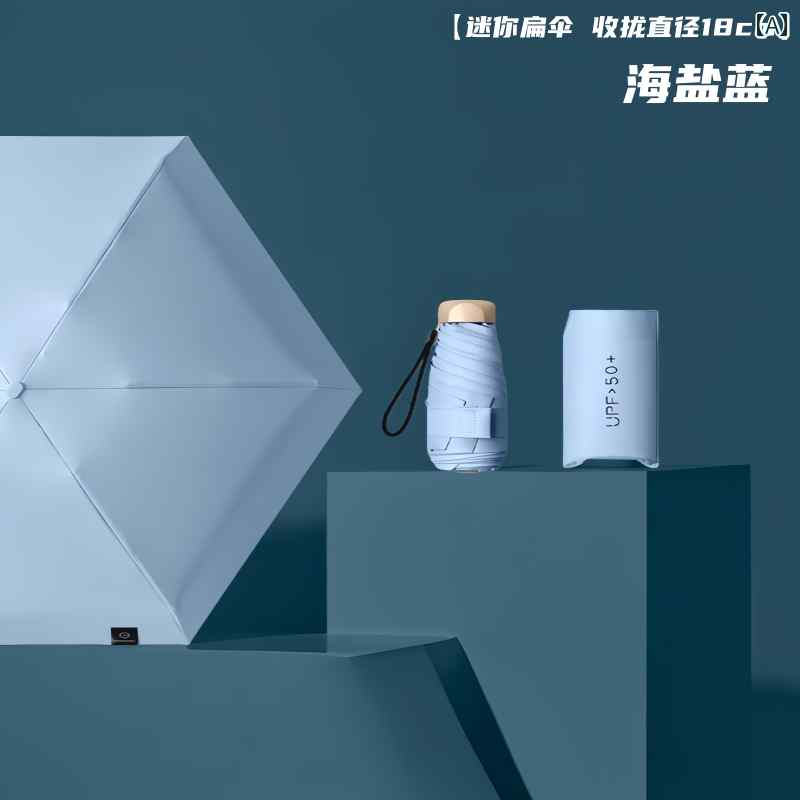 折り畳み式　傘 日傘 日焼け防止 紫外線 防止 サンシェード 晴 雨 兼用 ミニ 5つ 折り コンパクト 携帯用 ポケット カプセル 傘