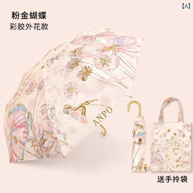 折り畳み式　傘 高級 カーブ フック 折りたたみ 日傘 女性用 カラー グルー 日焼け防止 UV カット 日よけ 雨天 兼用 傘 袋 付き