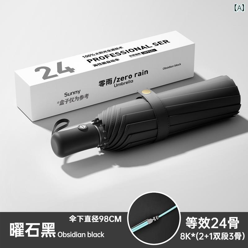 折り畳み式　傘 レディース メンズ全自動 傘 晴 雨 兼用 大きめ サイズ 強化 日焼け防止 UV 保護 日よけ 折りたたみ 日傘