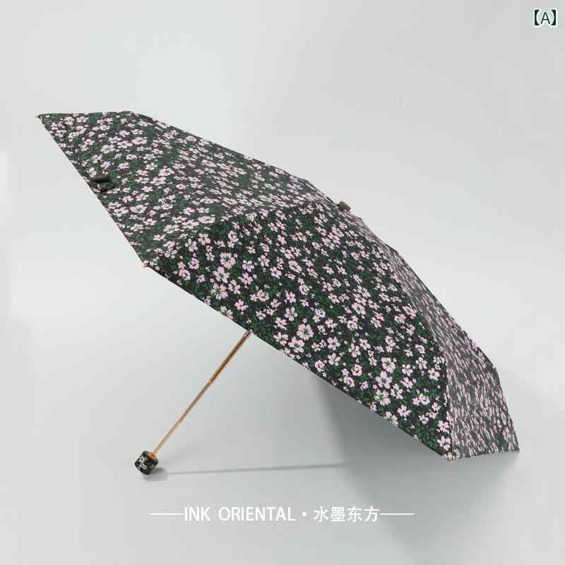 折り畳み式　傘 高価な 花柄 日傘 黒 糊 紫外線 防止 5つ 折り 軽量 携帯用 日よけ 傘