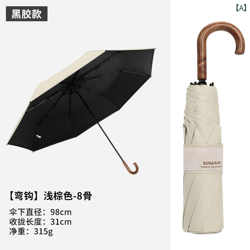 折り畳み式　傘 レトロ カーブ ハンドル 日傘 女性用 日焼け防止 UV カット 軽量で 持ち 運びに 便利な 折りたたみ 式 メンズ 晴 雨 兼用 傘