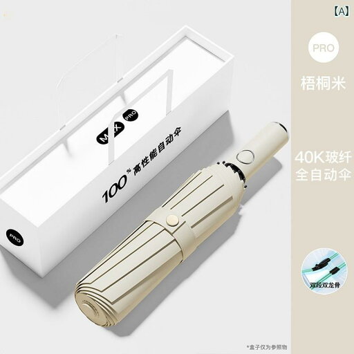 折り畳み式 傘 晴れの 日と 雨の 日の 自動 傘 女性用は 拡大 され 厚くなり 強化 男性用は 学生が 学校に 行く 高級 折りたたみ 日傘 折り畳み式 傘 晴れの 日と 雨の 日の 自動 傘 女性用は 拡大 され 厚くなり 強化 男性用は 学生が 学校に 行く 高級 折りたたみ 日傘