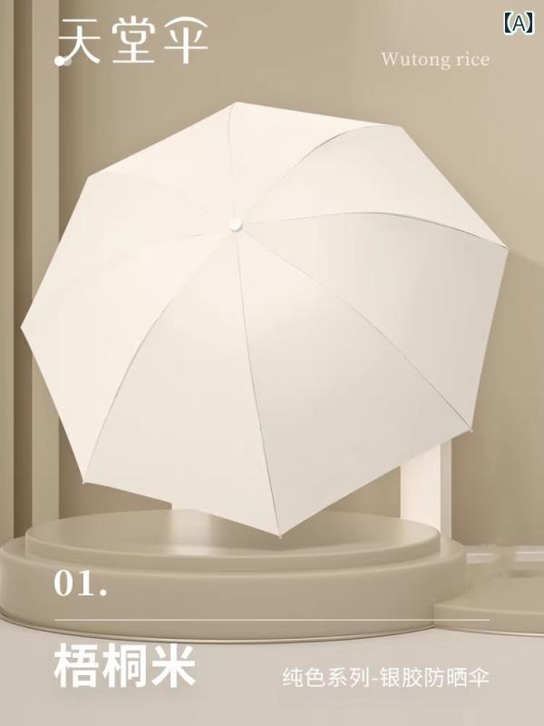 折り畳み式　傘 パラダイス 傘 レディース 晴 雨 兼用 日傘 夏用 日焼け防止 紫外線 防止 折りたたみ