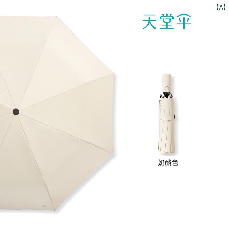 折り畳み式　傘 パラダイス 傘全自動 折りたたみ ポータブル ブラック グルー 日焼け防止 紫外線 防止 日傘 晴 雨 兼用 男女兼用