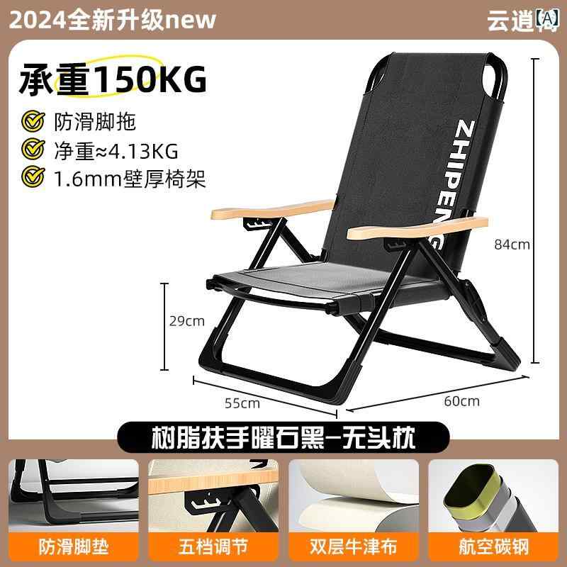 ピクニック 椅子 折りたたみ シードッグ チェア キャンプ用 リクライニングチェア アウトドア用 折りたたみ ポータブル ピクニック 軽量 釣り ビーチチェア のんびり ランチ 休憩