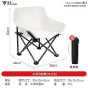 ピクニック 椅子 折りたたみ Qing シリーズ アウトドア 折りたたみ 椅子 ポータブル キャンプチェア 軽量 ムーン チェア ピクニック ラウンジチェア 釣...