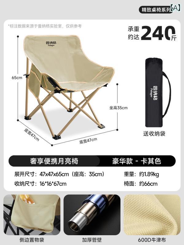 ピクニック 椅子 折りたたみ ドイツ製 アウトドア 折りたたみ ムーン チェア スツール キャンプ ポータ..