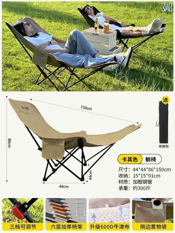 ピクニック 椅子 折りたたみ ハンター 族の リクライニングチェア 屋外用 折りたたみ 椅子 キャンプ用 ポータブル ムーン チェア オフィス用 ランチ 休憩用 3 段 変速 釣り用
