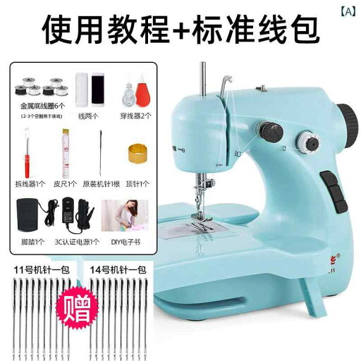 ミシン 裁縫 Fanghua 211 家庭用 電動 ミニ ミシン 多機能 小型 手動 厚型 足踏み 式 マイクロ ミシン 裁縫 Fanghua 211 家庭用 電動 ミニ ミシン 多機能 小型 手動 厚型 足踏み 式 マイクロ