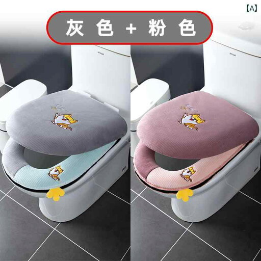 トイレマットカバー 冬 便座 カバー クッション カバーオール シーズン ユニバーサル シース ジッパー 2 点 セット トイレ 家庭用 トイレマットカバー 冬 便座 カバー クッション カバーオール シーズン ユニバーサル シース ジッパー 2 点 セット トイレ 家庭用