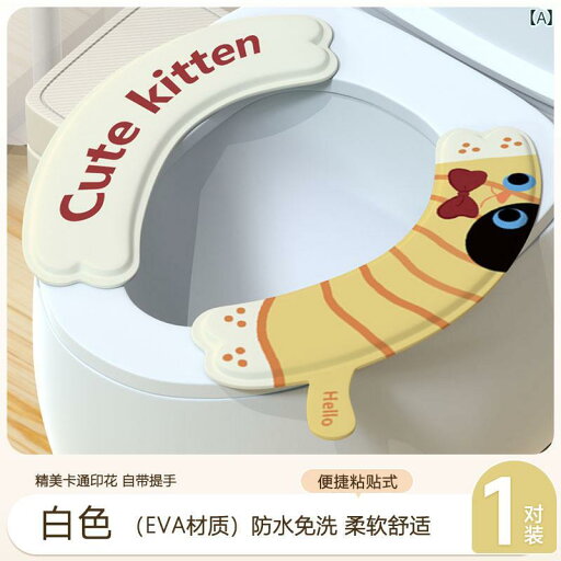 トイレマットカバー トイレ マット 防水 ツーピース オール シーズン ユニバーサル 洗える 夏 便座 ガスケット かわいい 高級 トイレマットカバー トイレ マット 防水 ツーピース オール シーズン ユニバーサル 洗える 夏 便座 ガスケット かわいい 高級