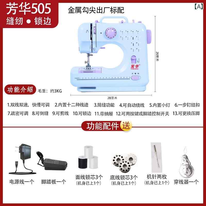 ߥ ˥ Fanghua 505 A åץ졼   ư ߥ ư ߥ ǥ ȥå С å ...