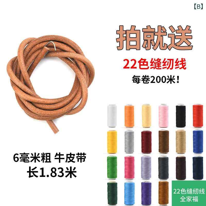 ミシン 裁縫 家庭用の 昔ながらの ミシン ベルト 牛革 飛 蝶 牛 腱 ペダル アクセサリー 完全な 蜂