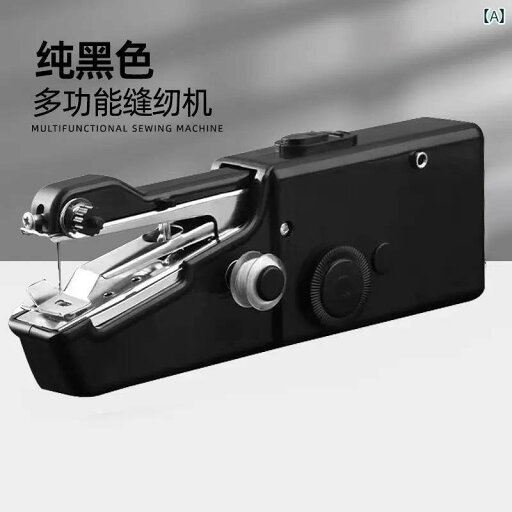 ミシン 裁縫 ミシン 家庭用 小型 ミニ 手持ち 式 電動全自動 手動 オーバー ロック 縫製 衣服 ミシン 裁縫 ミシン 家庭用 小型 ミニ 手持ち 式 電動全自動 手動 オーバー ロック 縫製 衣服