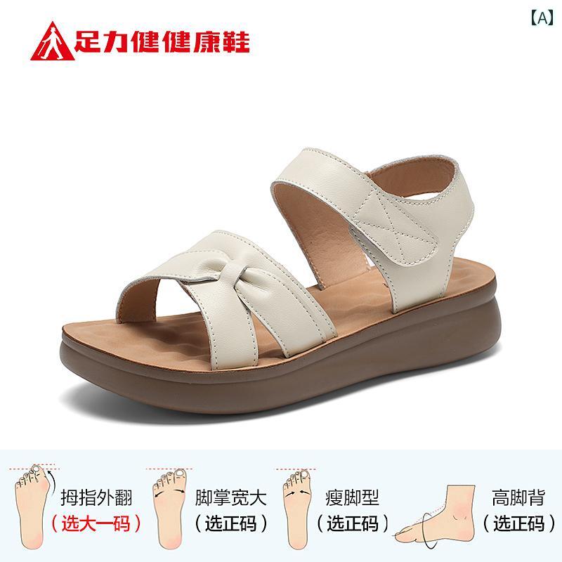 健康サンダル Zulijian 2025夏の 向け 快適 ソフト ソール 軽量 万能 おばあちゃん 靴 サンダル マザー シューズ