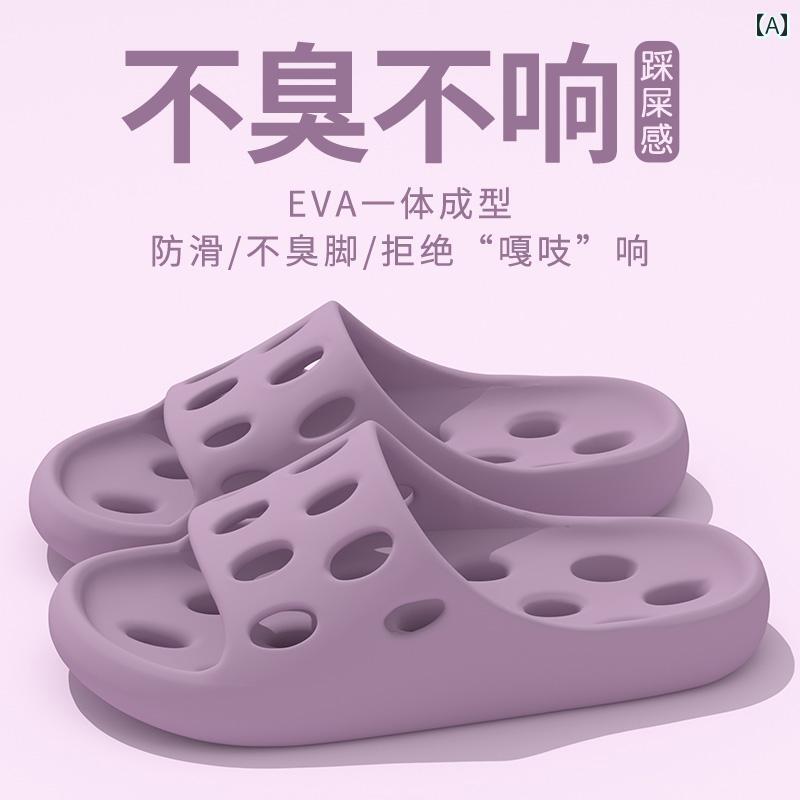 健康サンダル 女性用 浴室用 バス スリッパ 夏用 室内 家庭用 速乾 滑り止め 静 音 足 臭くない サンダル 男性用