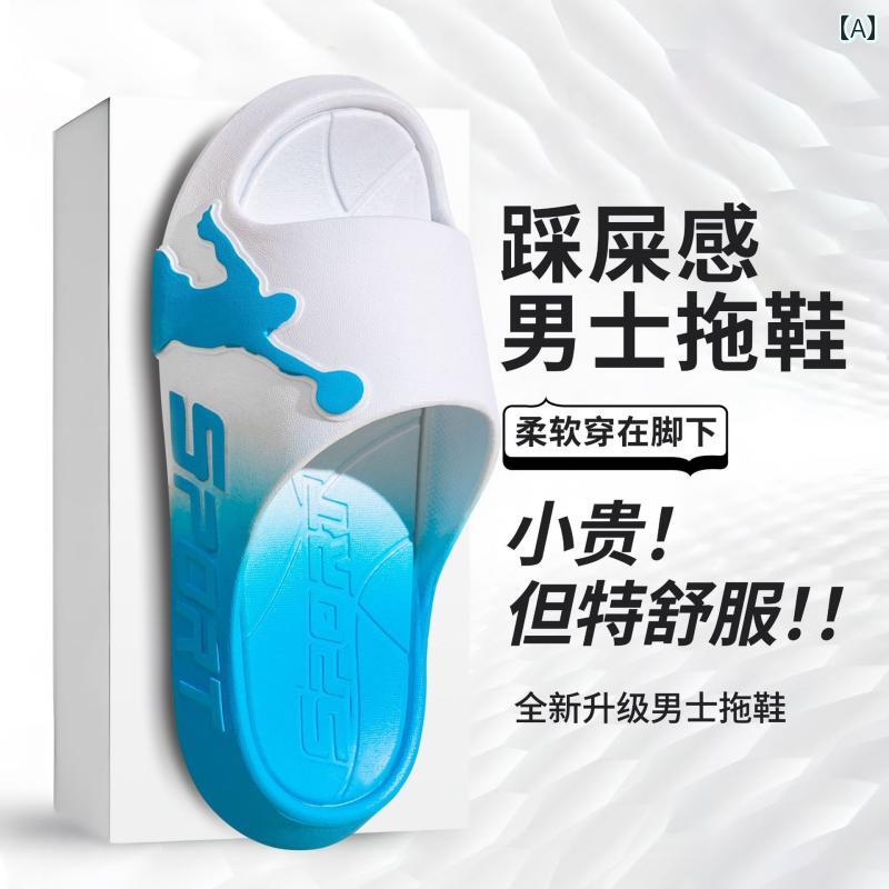 健康サンダル 2025年 スリッパ 男の子用 夏用 バスケットボール スポーツ 家庭用 滑り止め 浴室用 丈夫 親子 サンダル 男性用