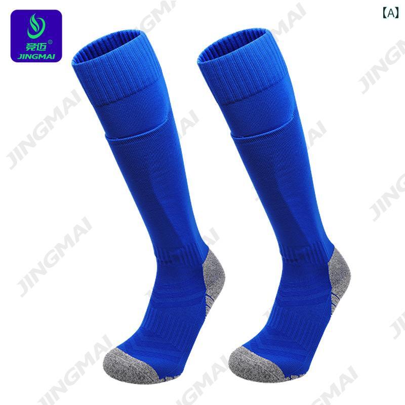 サッカー ソックス 子供用 サッカー ソックス メンズ ふくらはぎ 保護 一 体型 レッグガード スポーツ 固定 ガード セット