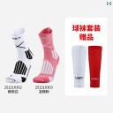 サッカー ソックス FUNRYO ビー シャープ フットボール ソックス プロ スタイル 30 シリコン 滑り止め ミッド 耐摩耗 通気性 トレーニング メンズ