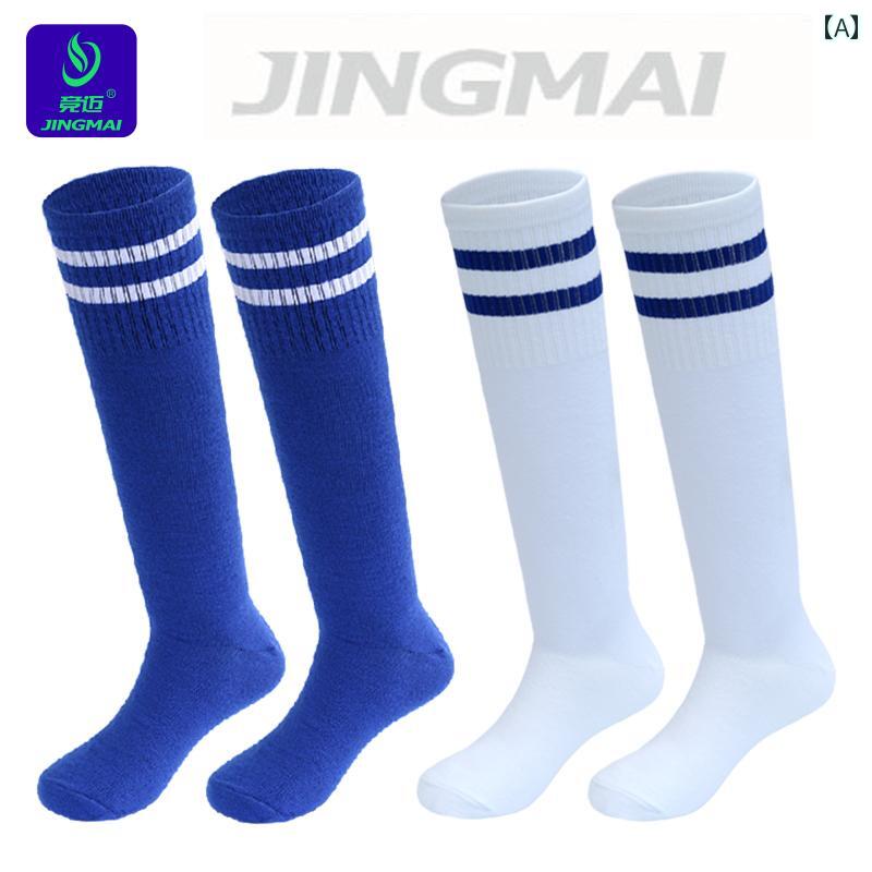サッカー ソックス 【 2 足 組】 春夏 薄手 子供用 サッカー ソックス ボーイズ ロング チューブ ミドル 学生用