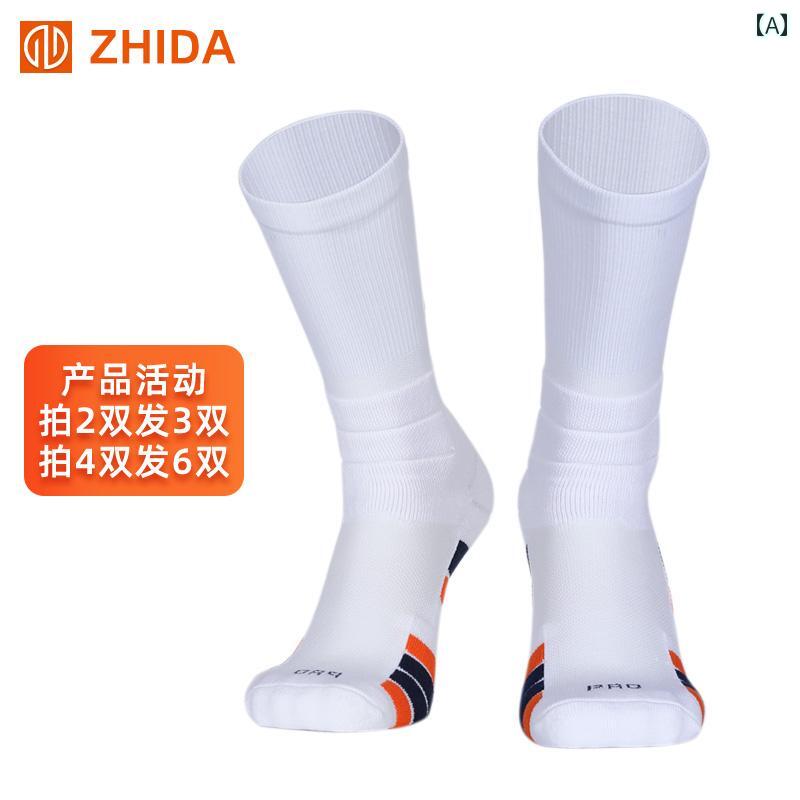 サッカー ソックス ZHIDA プロ 仕様の ミドル サッカー ソックス 滑り止め マジック 男女兼用 厚手 耐摩耗 タオル 底 ショート チューブ トレーニン...