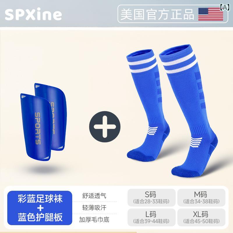 サッカー ソックス 子供用 サッカー ソックス 男の子用 ロング チューブ すね 当て プロ 仕様 特殊 滑り止め オーバーニー トレーニング 女の子 小学生 ...