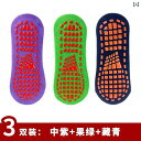 サッカー ソックス 春夏 遊び場の 滑り止め 靴下 子供の フロア ソックス 大人 屋内 親子の 早期 教育 ヨガ トランポリン 女性