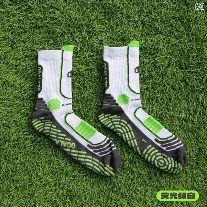 サッカー ソックス GOALAZO ダービー ドッグ フットボール 滑り止め ソックス ミドル MATRIX 20 マトリックス シリコン 底 スポーツ