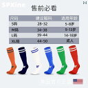 サッカー ソックス 子供用 サッカー ソックス ロング チューブ 女の子 男の子 小学生 滑り止め 膝上 厚手 プロ 仕様 タオル 底 トレーニング