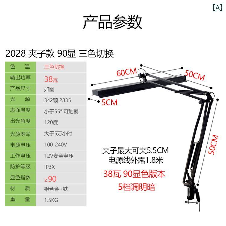 テーブルランプ ロングアーム ストリップ 学習 作業 手 描き 絵画 メンテナンス な クリップ スタイル ..