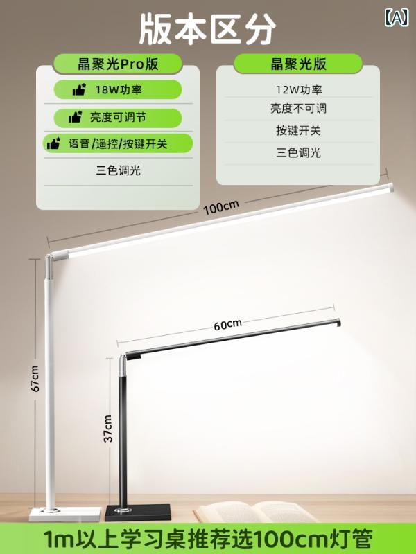 デスクランプ テーブルランプ デスク ランプ目の 保護 勉強 机 学生 子供用 近視 防止 フル スペクトル 読書と 書き込み 影の ない 道 宿題