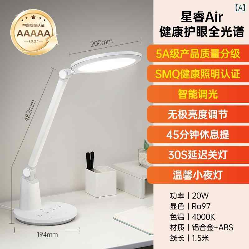 デスクランプ テーブルランプ Bull AAAAA グレードの フル スペクトル アイプロテクション デスク ランプ 子供用 勉強 机 学生 寮 読書用 ベッド サイド