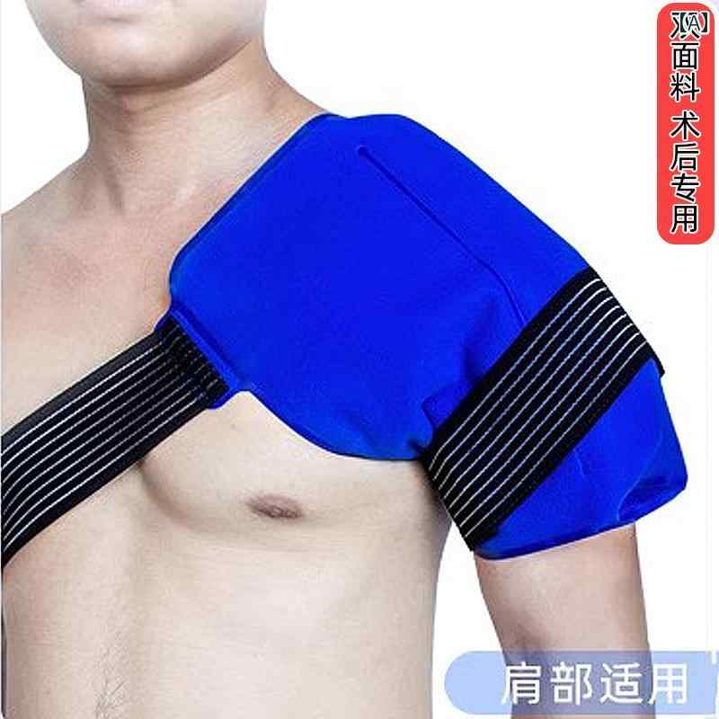 ネッククーラー アイスパック 手術後の 膝の 圧迫に 対する 医療用 アイス パック 冷却 パックの 繰り返し 使用 腫れを 軽減 する リハビリ 運動 夏の(4)