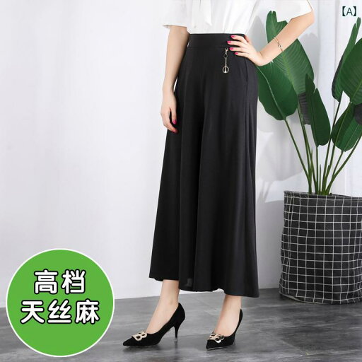 パンツドレス レディース 中年 母の 夏の 薄手 ワイド レッグ パンツの スカートの 女性 5060歳のの 氷の 絹の 九分丈 スカート パンツ スイング ビッグフット パンツドレス レディース 中年 母の 夏の 薄手 ワイド レッグ パンツの スカートの 女性 5060歳のの 氷の 絹の 九分丈 スカート パンツ スイング ビッグフット